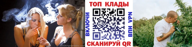 Купить наркотик аптеки Белокуриха СОЛЬ  OMG ССЫЛКА  Каннабис  COCAIN  Гашиш  Метадон 