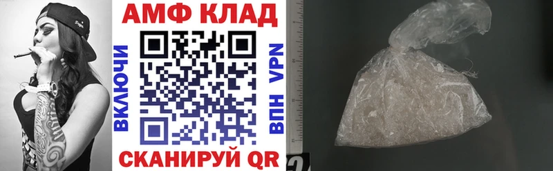 купить наркотики сайты  Белокуриха  hydra как войти  Амфетамин 97% 
