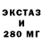Экстази круглые Sulum 1025