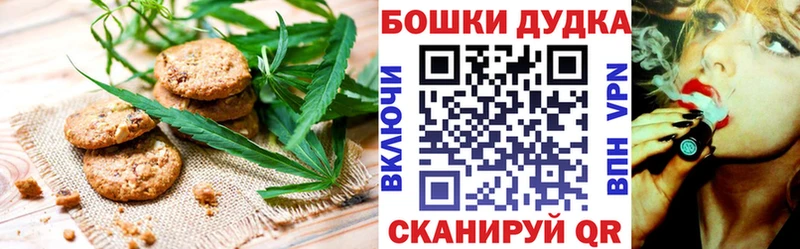 блэк спрут зеркало  как найти наркотики  Белокуриха  Еда ТГК конопля 