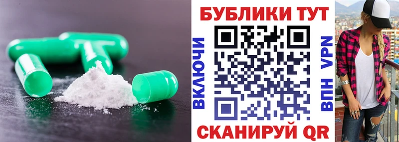 где можно купить наркотик Белокуриха OMG ONION Ecstasy VHQ