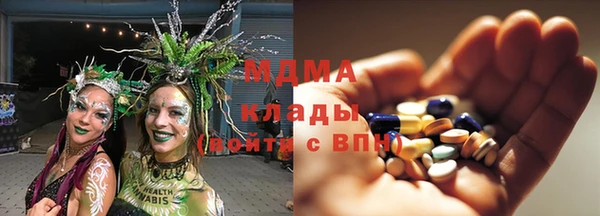 ПСИЛОЦИБИНОВЫЕ ГРИБЫ Балабаново