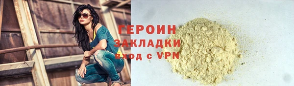 трава Лагань