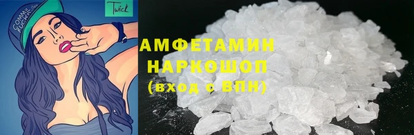 ПСИЛОЦИБИНОВЫЕ ГРИБЫ Балабаново