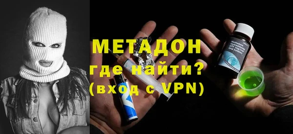 альфа пвп Баксан