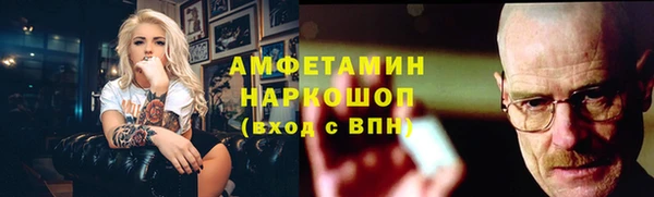 COCAINE Балахна