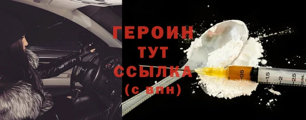 ПСИЛОЦИБИНОВЫЕ ГРИБЫ Балабаново