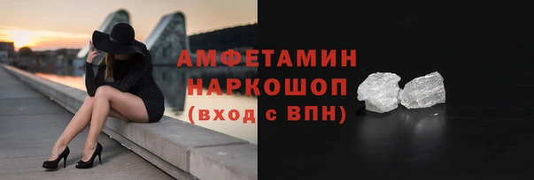 COCAINE Балахна