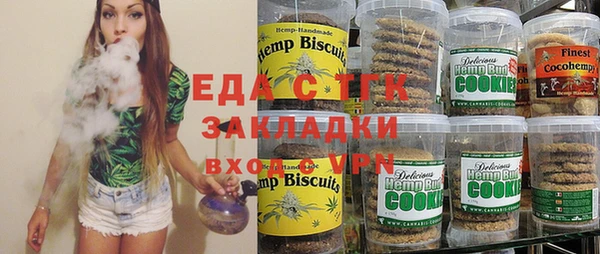 COCAINE Балахна
