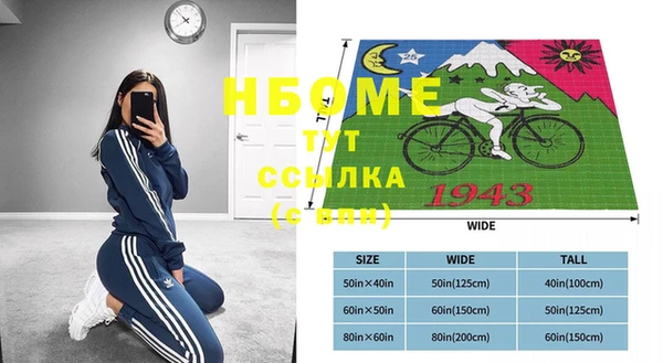 COCAINE Балахна
