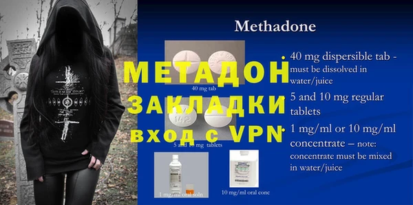 COCAINE Балахна
