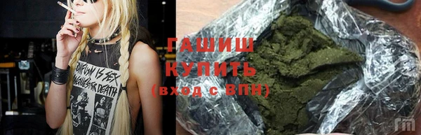 ПСИЛОЦИБИНОВЫЕ ГРИБЫ Балабаново
