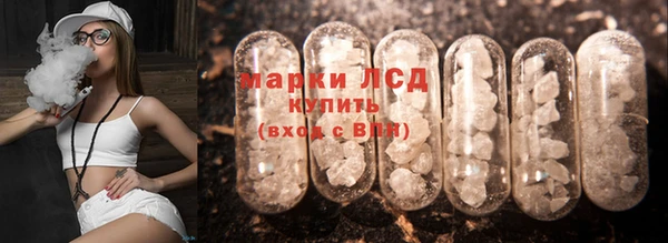 COCAINE Балахна