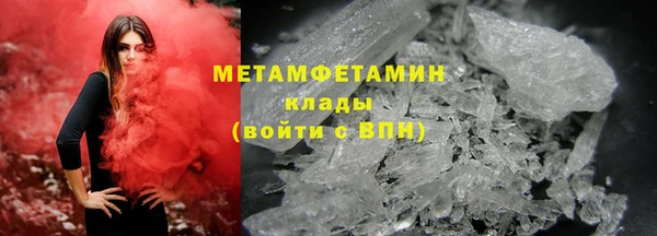 MDMA Горняк