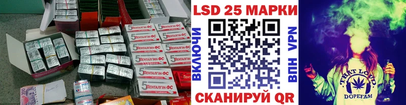 блэк спрут вход  Белокуриха  LSD-25 экстази ecstasy 