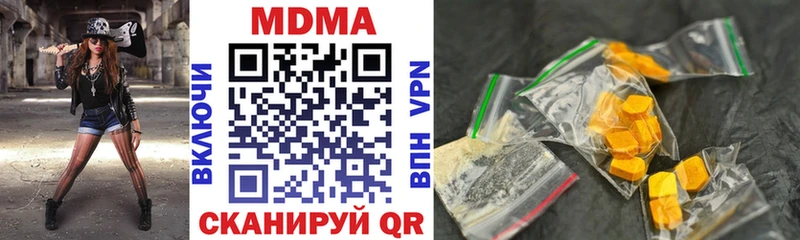 MDMA Molly Белокуриха