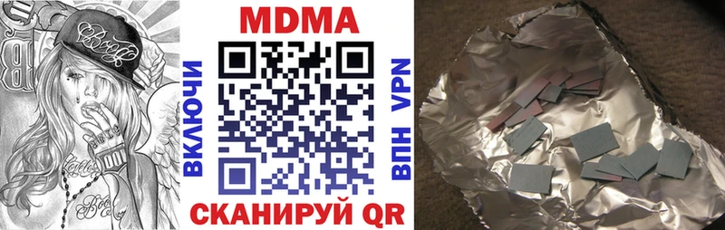 наркошоп  Белокуриха  blacksprut сайт  MDMA VHQ 
