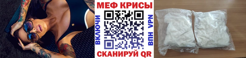 гидра зеркало  Белокуриха  Мефедрон 4 MMC 