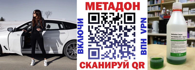 Метадон мёд  где купить наркотик  Белокуриха 