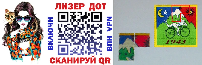купить  сайты  Белокуриха  Марки NBOMe 1,5мг 