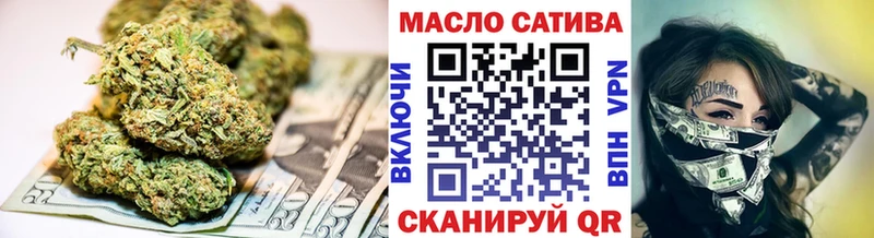 Дистиллят ТГК вейп с тгк  Белокуриха 